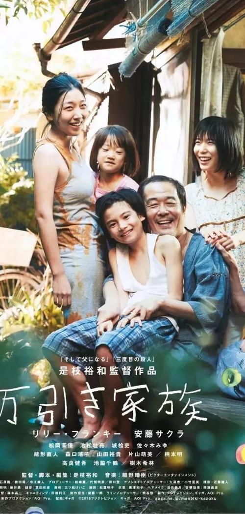 高仿建设银行流水账单